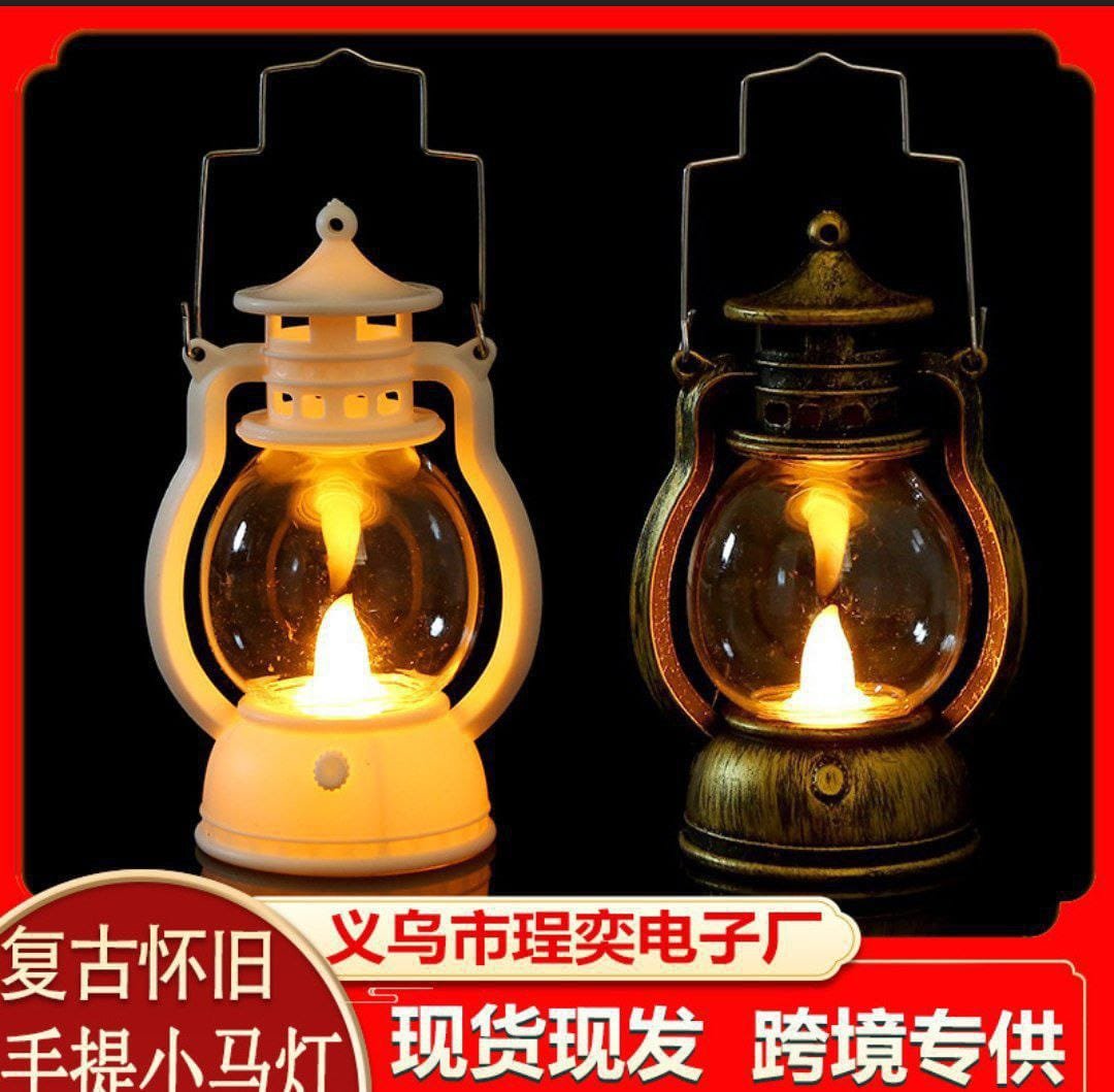 Home Decor Lamp
